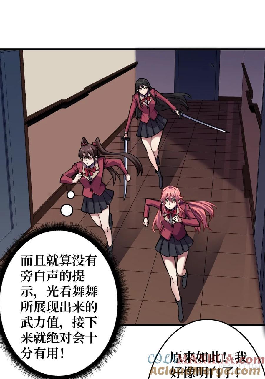 第120话 刀与火42