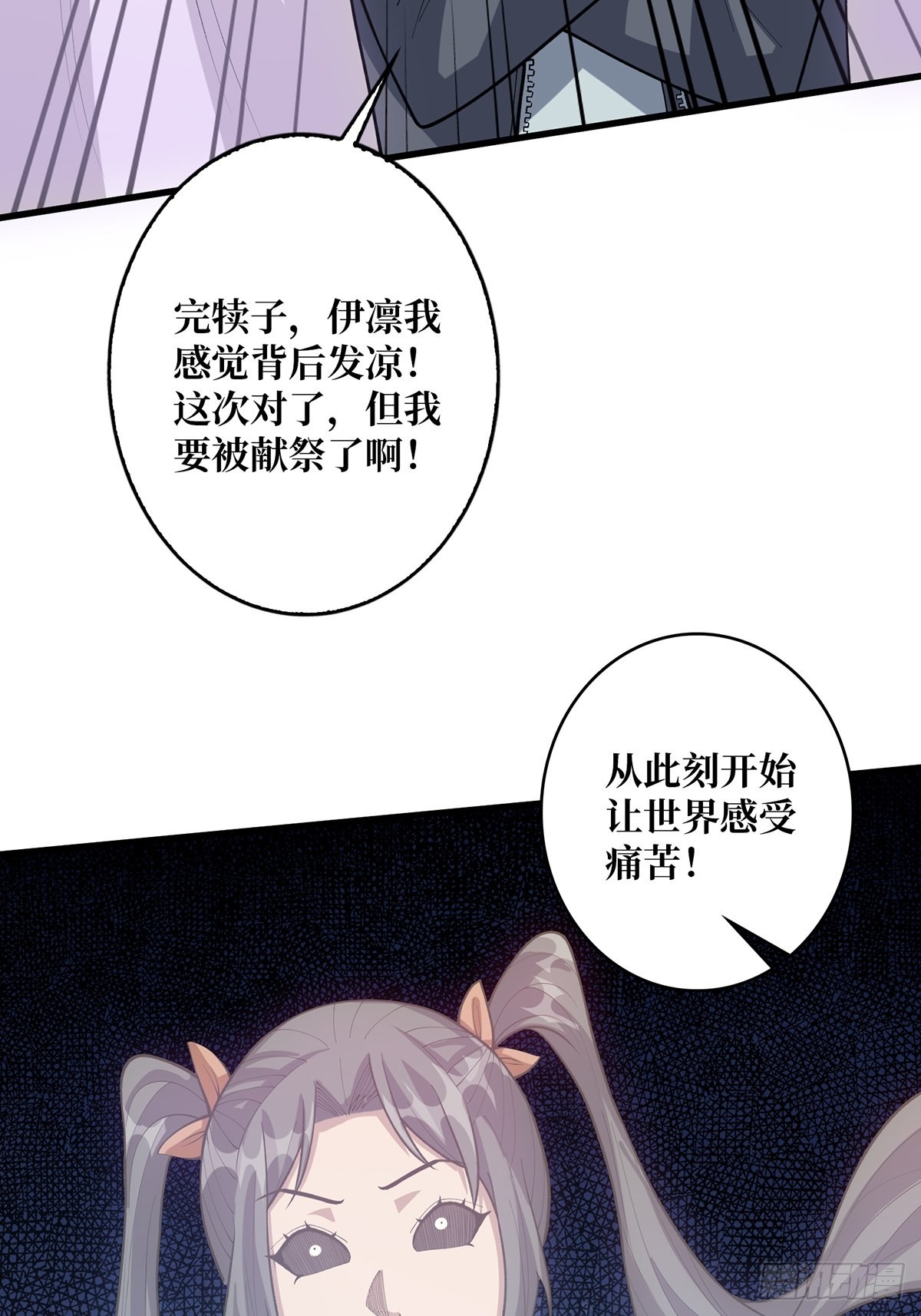 第44话 叫出来，大声点！想听27