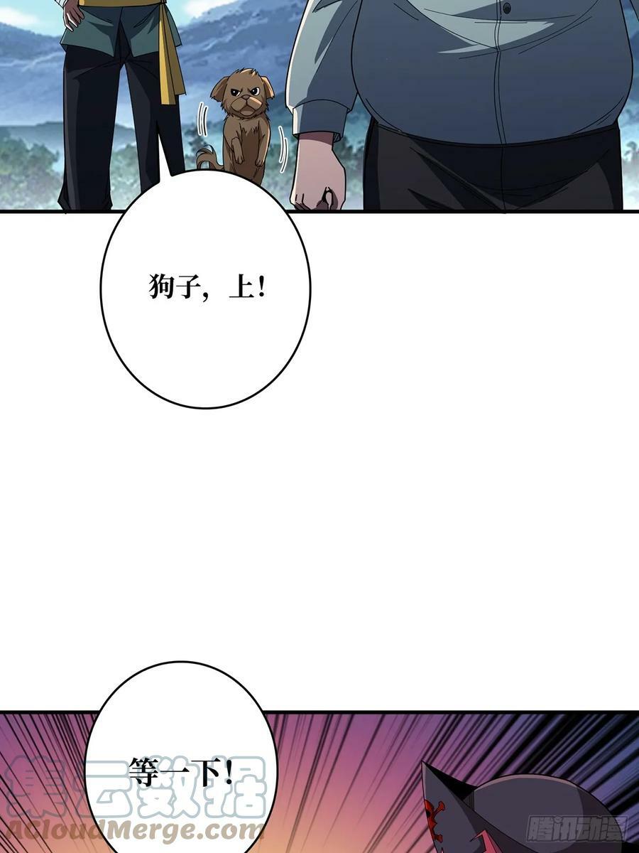 第86话 高贵的芙蕾雅3