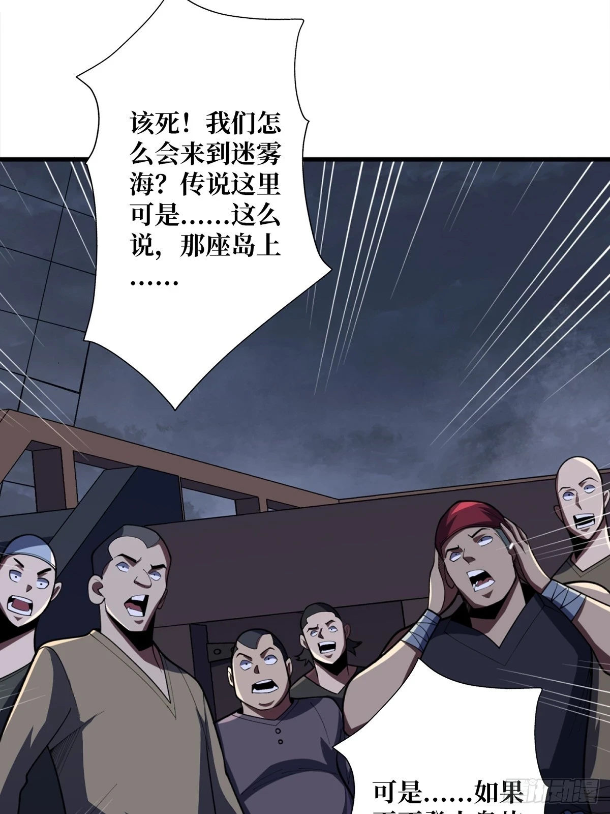 第68话 我与姐姐0距离24