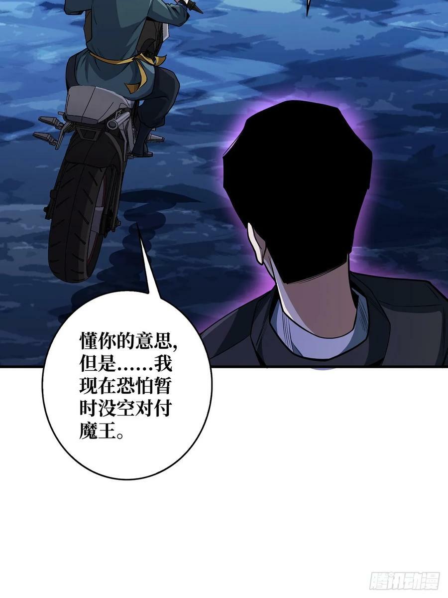 第93话 可歌可泣的海怪50
