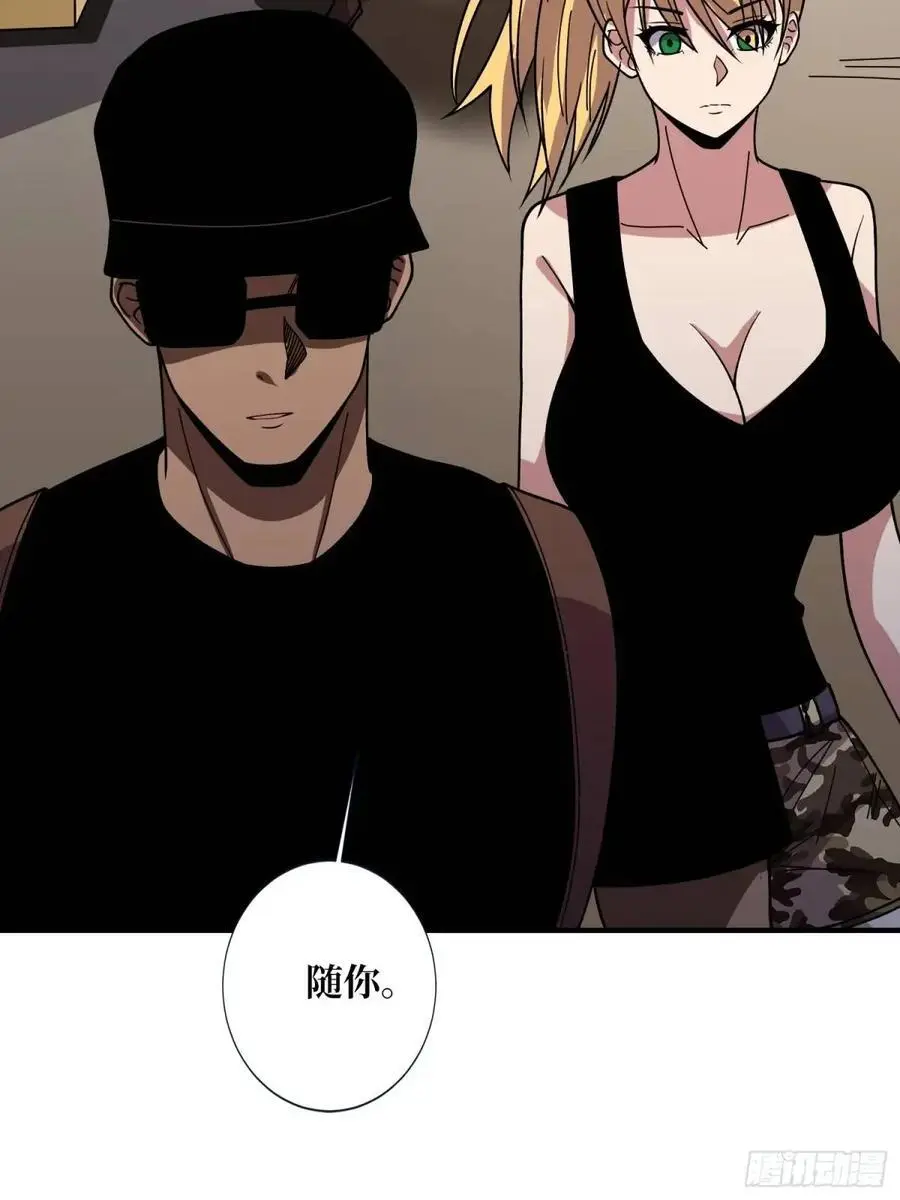 第153话 艾伦的守护者53