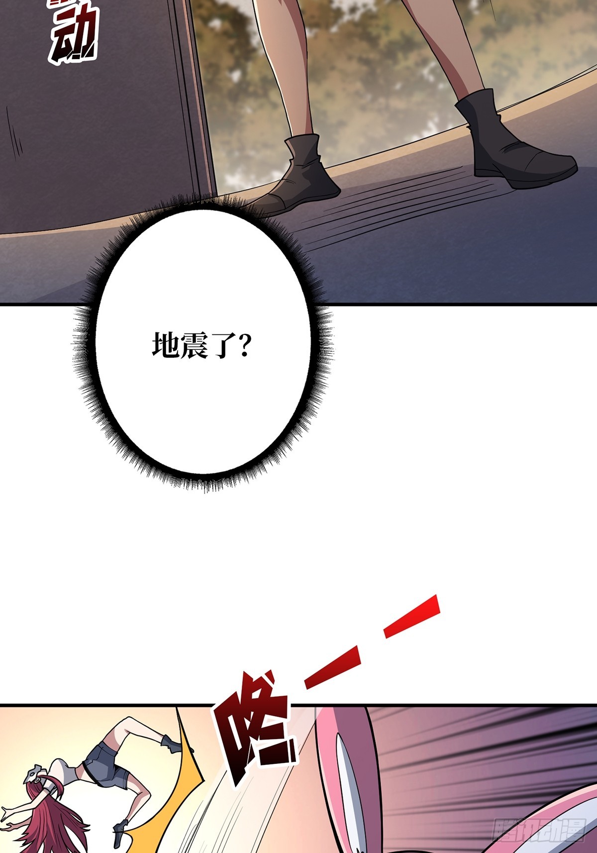 第48话 太软了43
