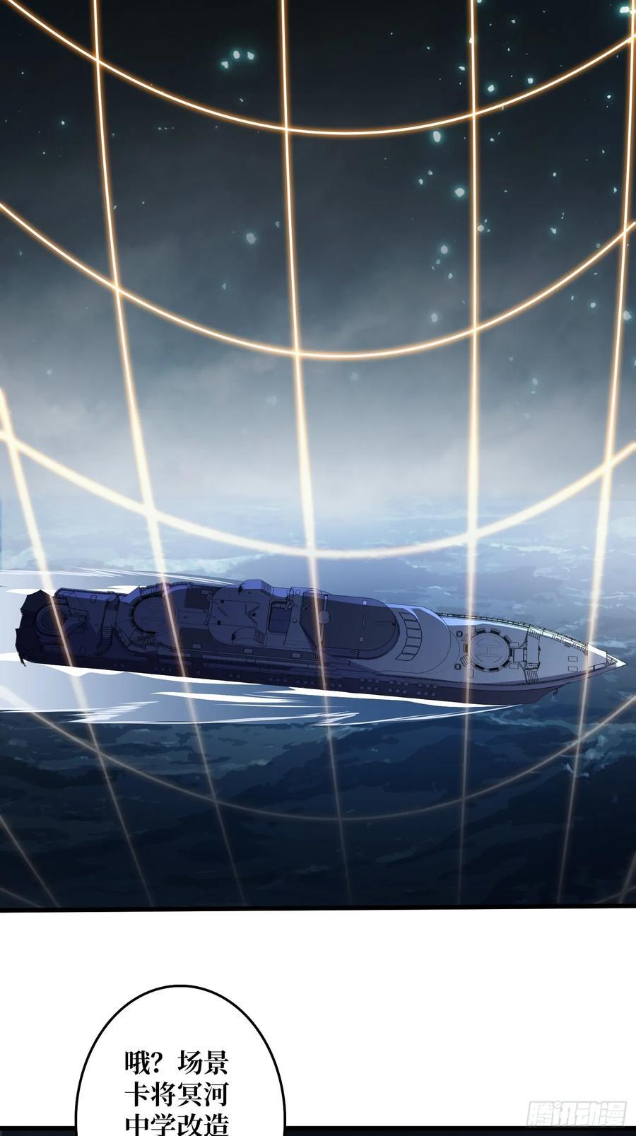 第128话 神奇的太阳能手电筒19