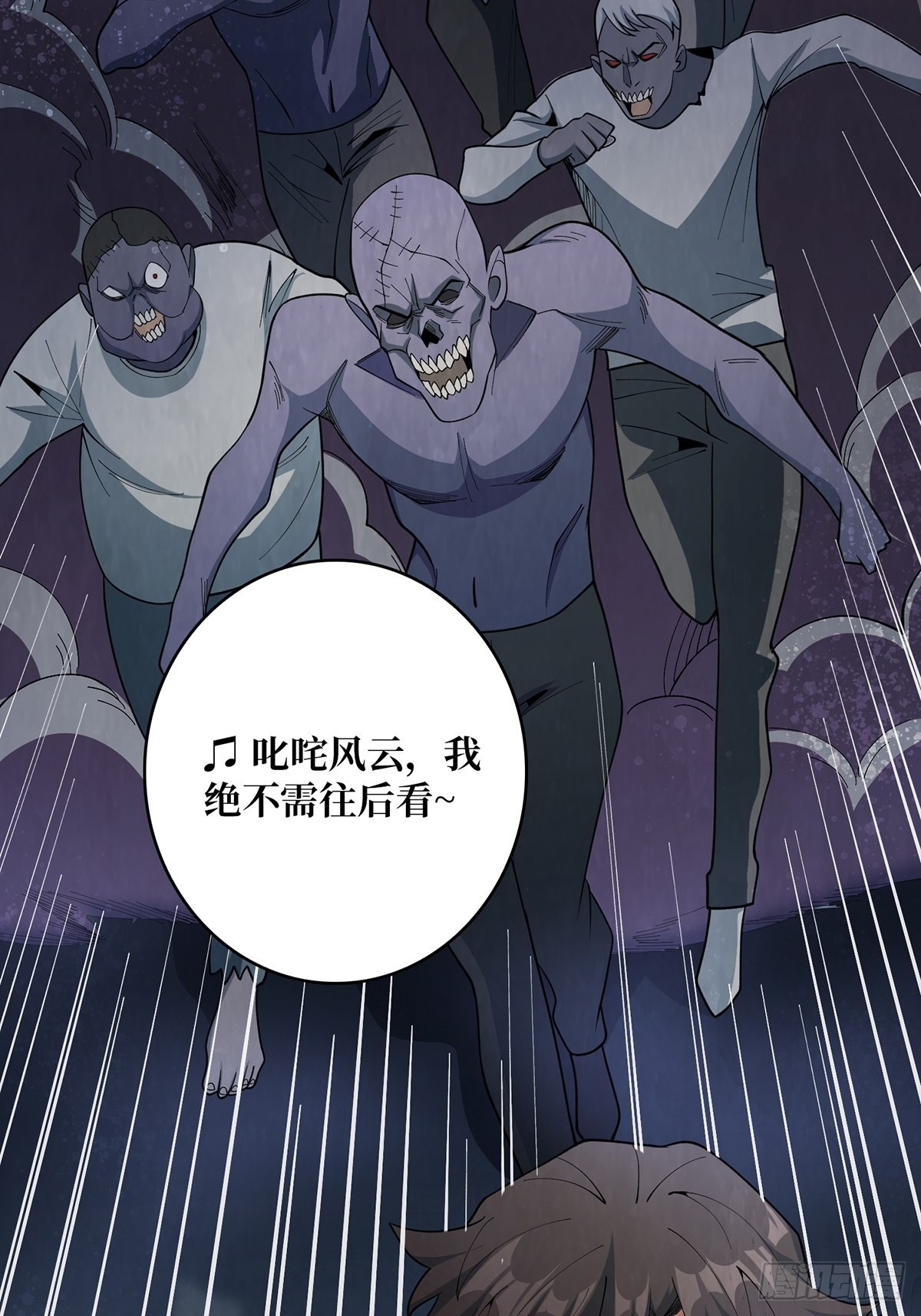 第29话 能动手就别逼逼60