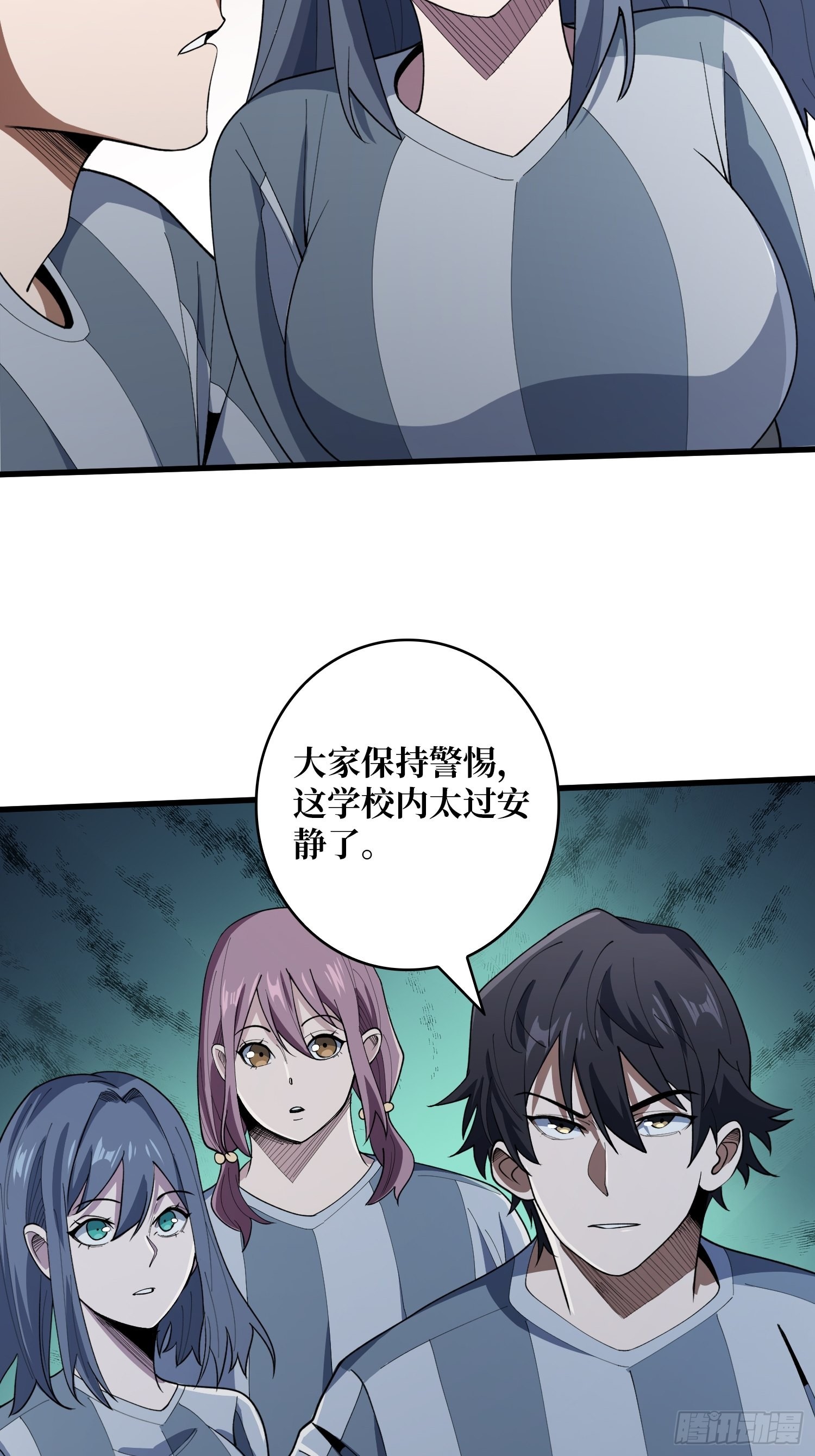 第30话 孤身闯女厕35