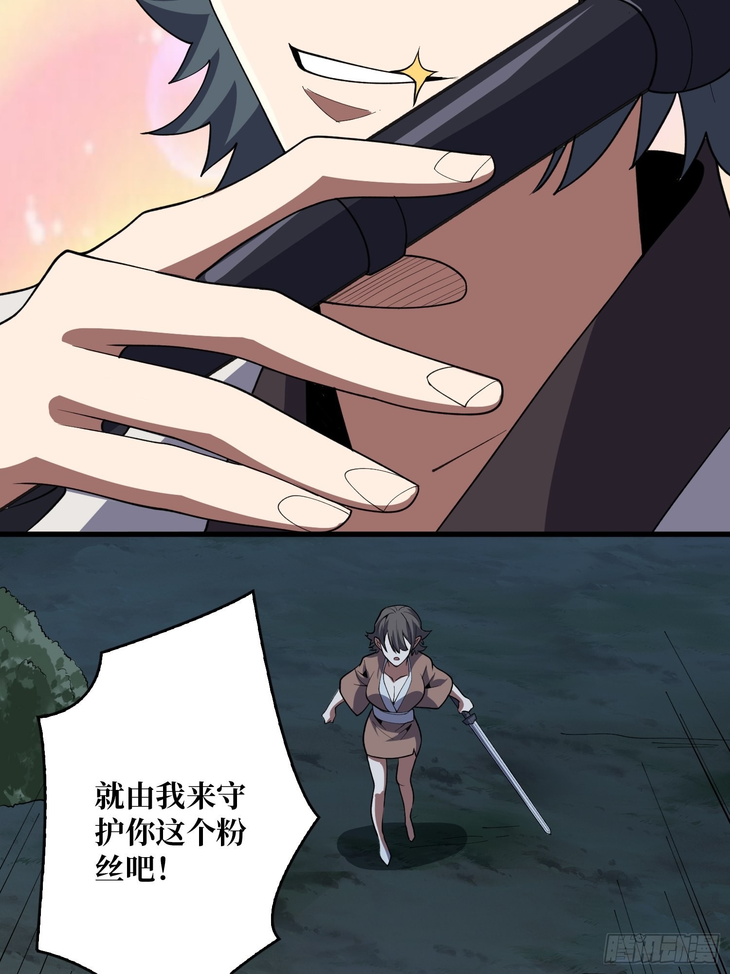 第17话 你干嘛换姿势？19