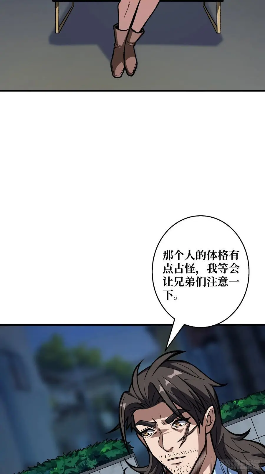 第162话 放开那个女孩！35