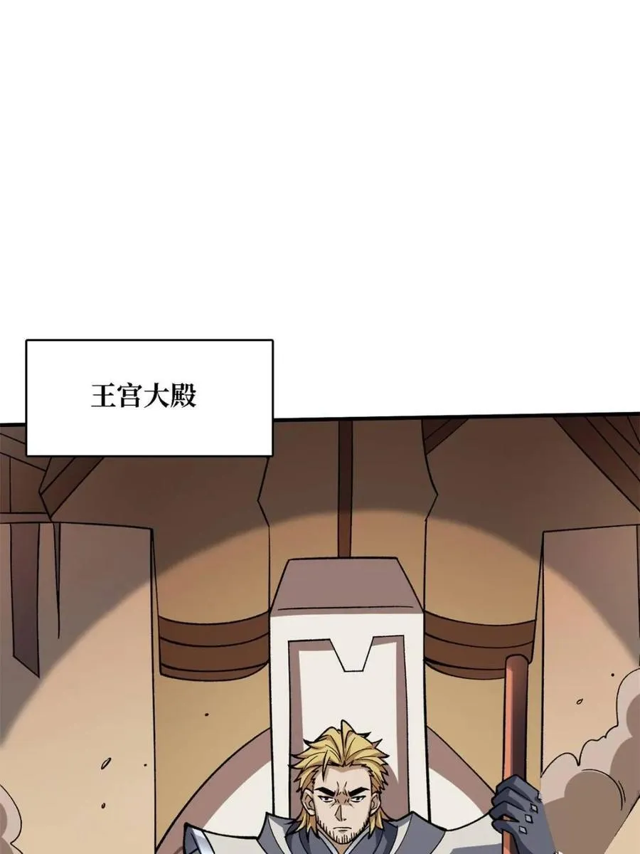 第200话 神剑素素52