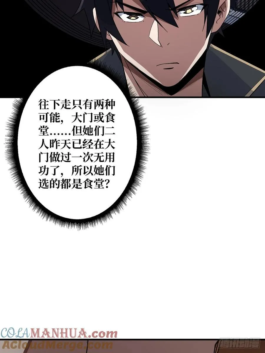 第115话 以“力”服人12