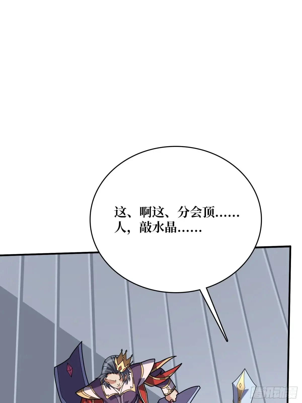 第190话 圣者之血滴48
