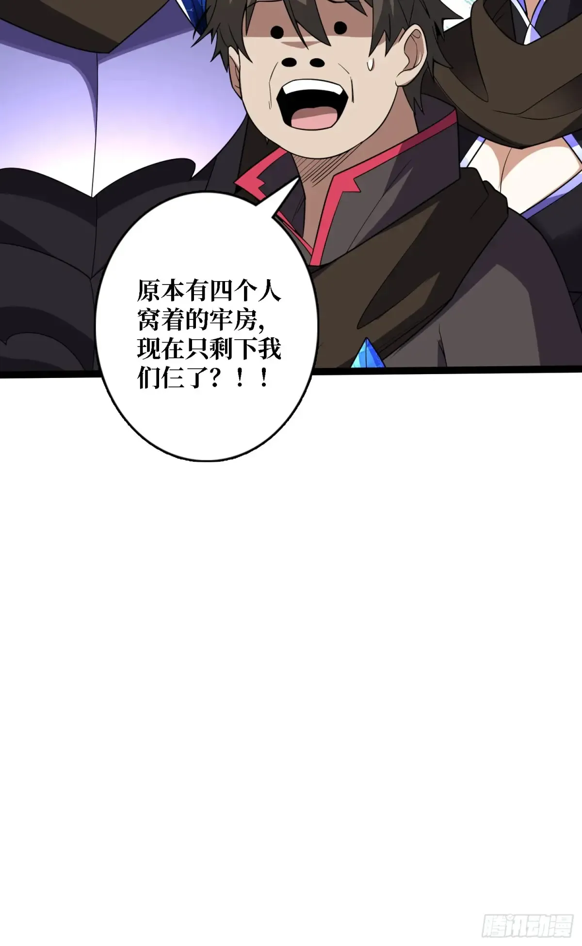 第195话 投降吧，外边全是…58