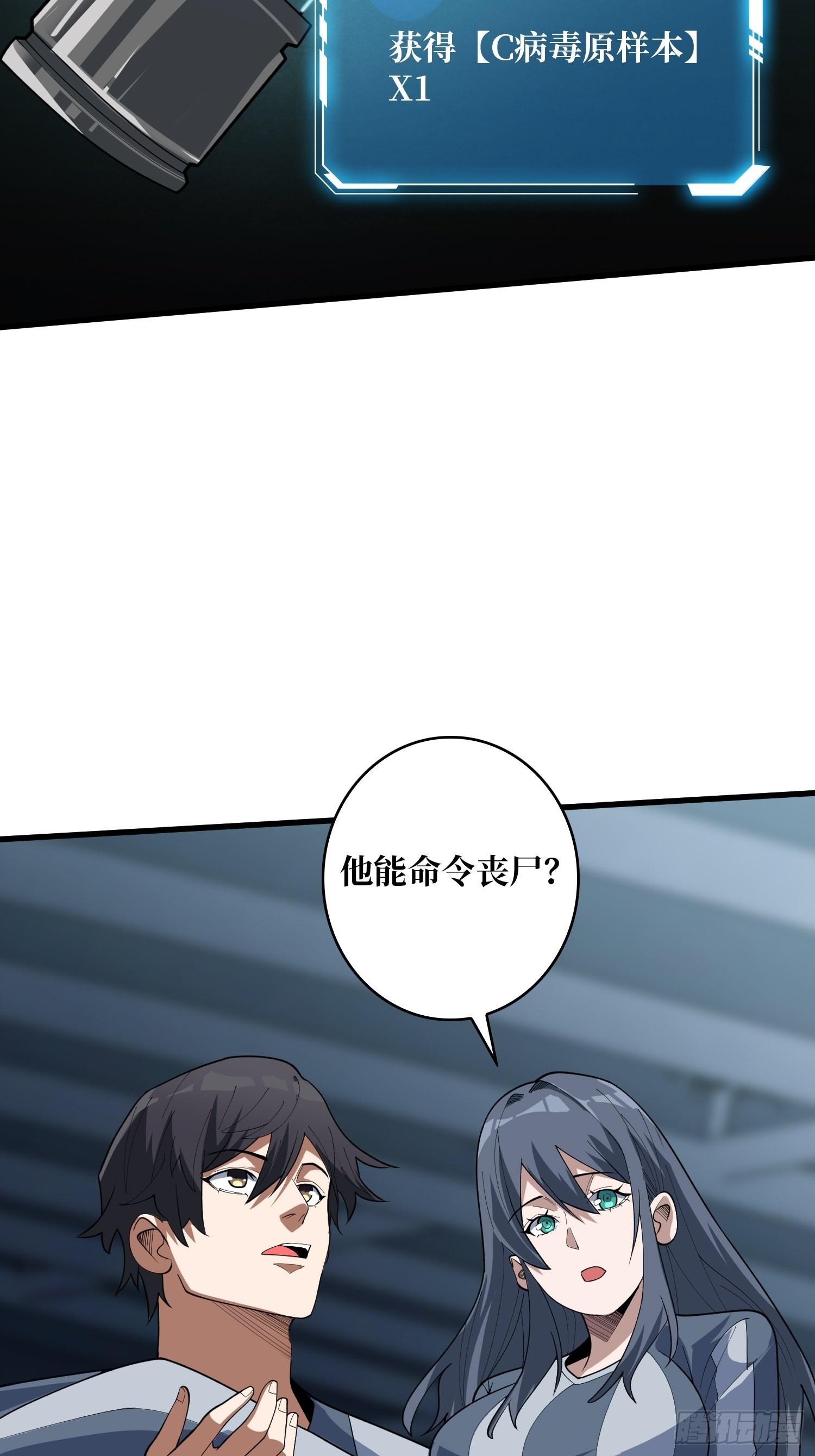 第30话 孤身闯女厕5