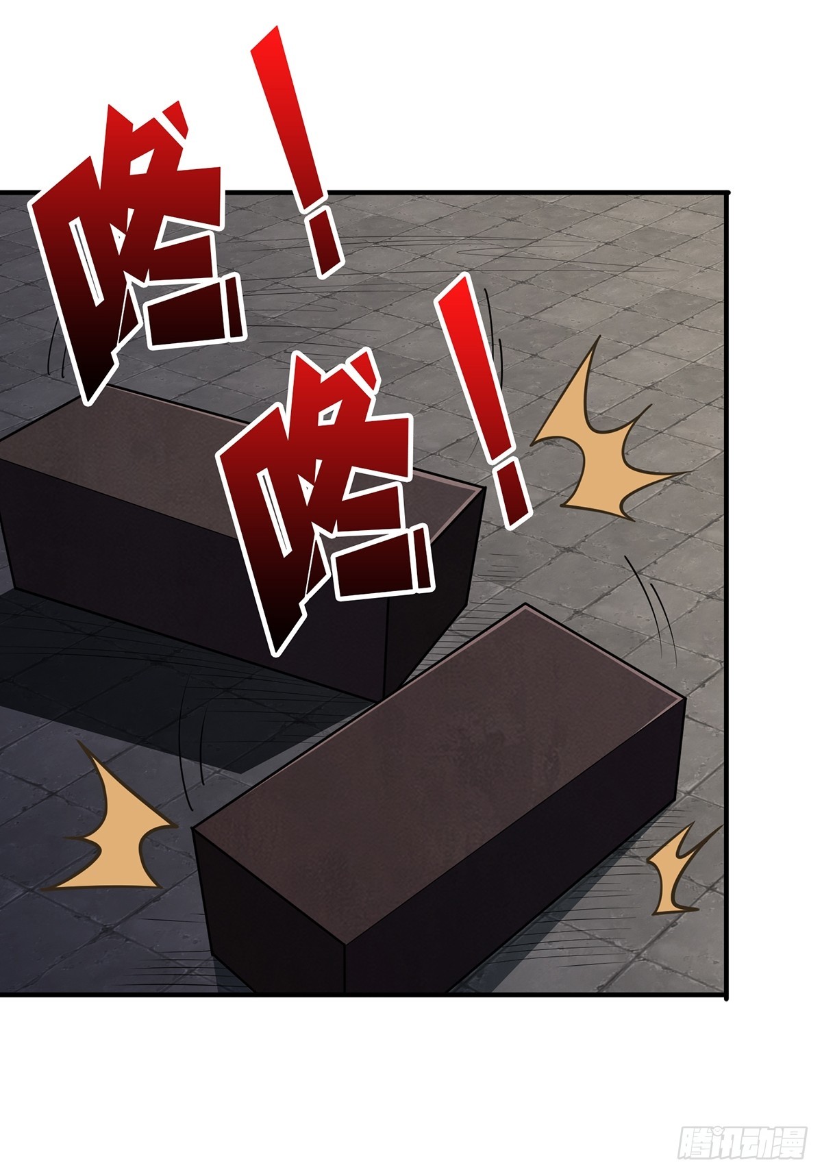 第52话 那B竟是我自己？18