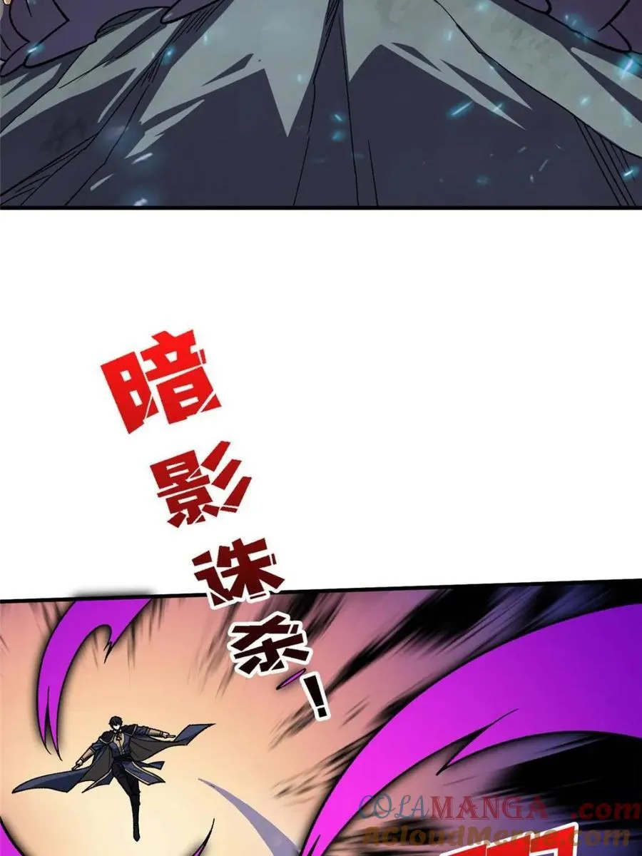 第204话24