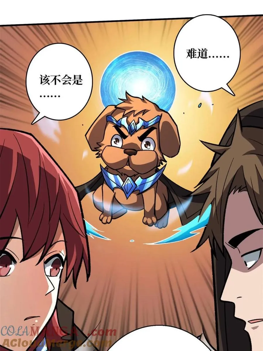 第200话42