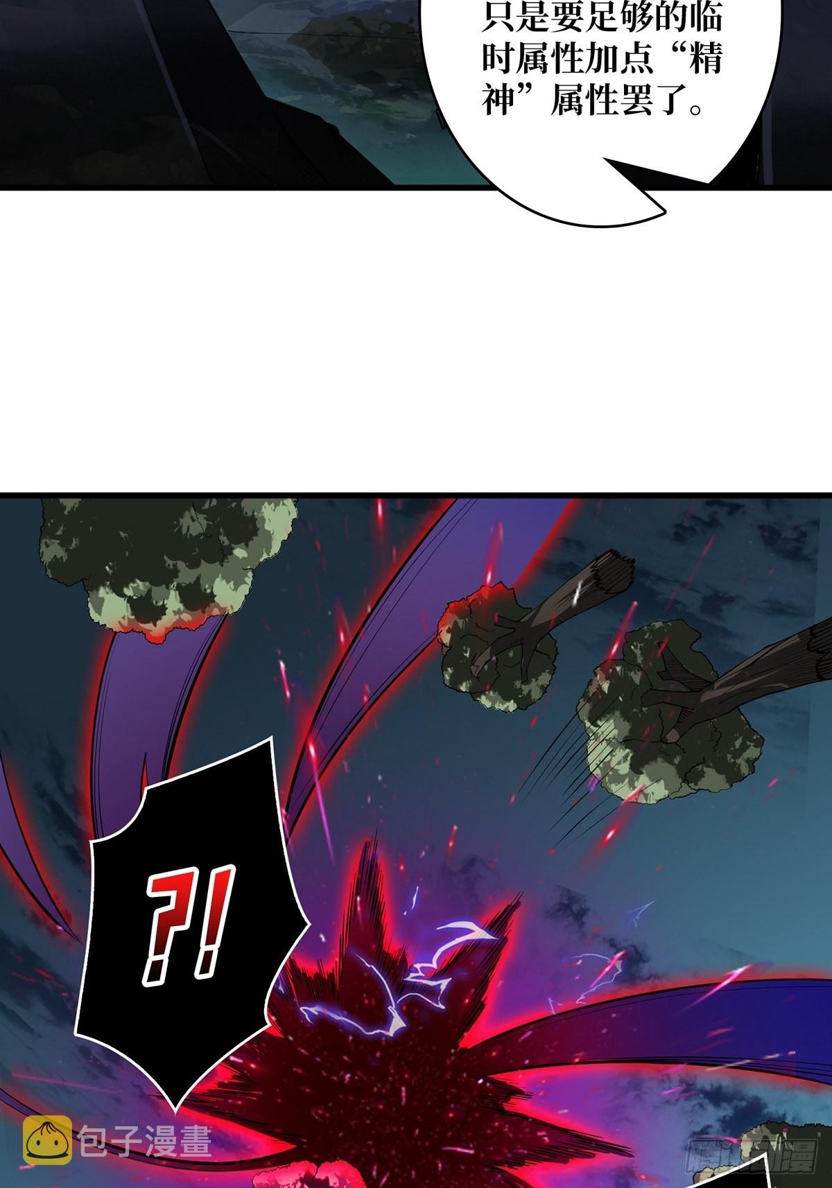 第19话 突破精神属性的极限后26