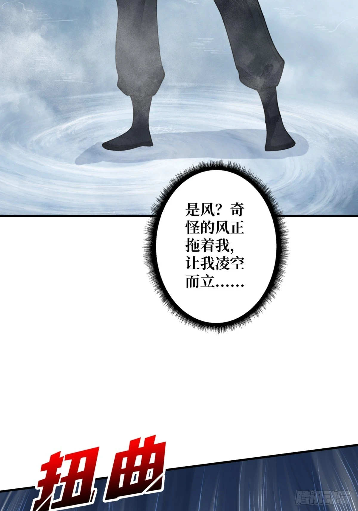 第73话 不可描述的交易40