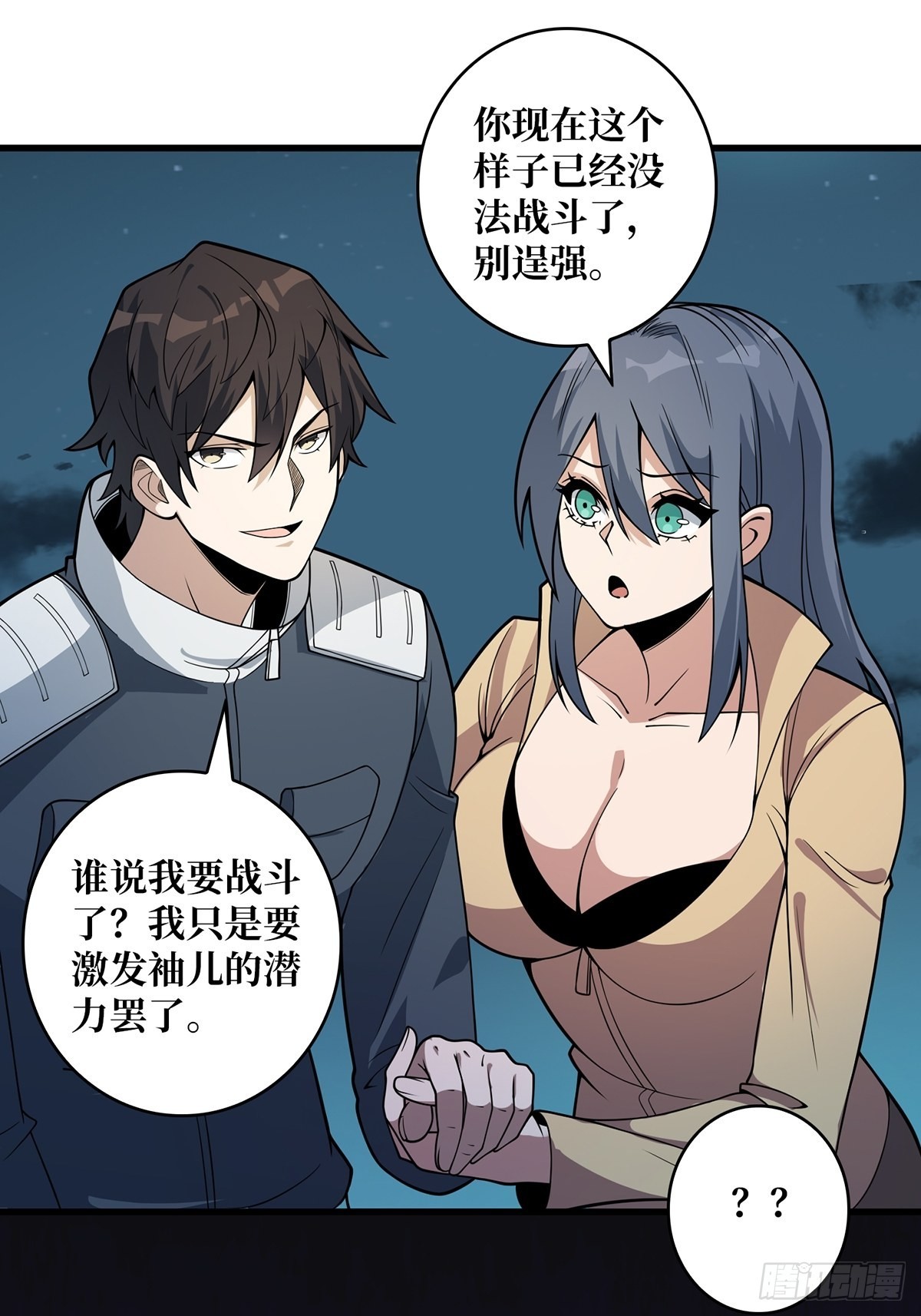 第35话  小卡片26