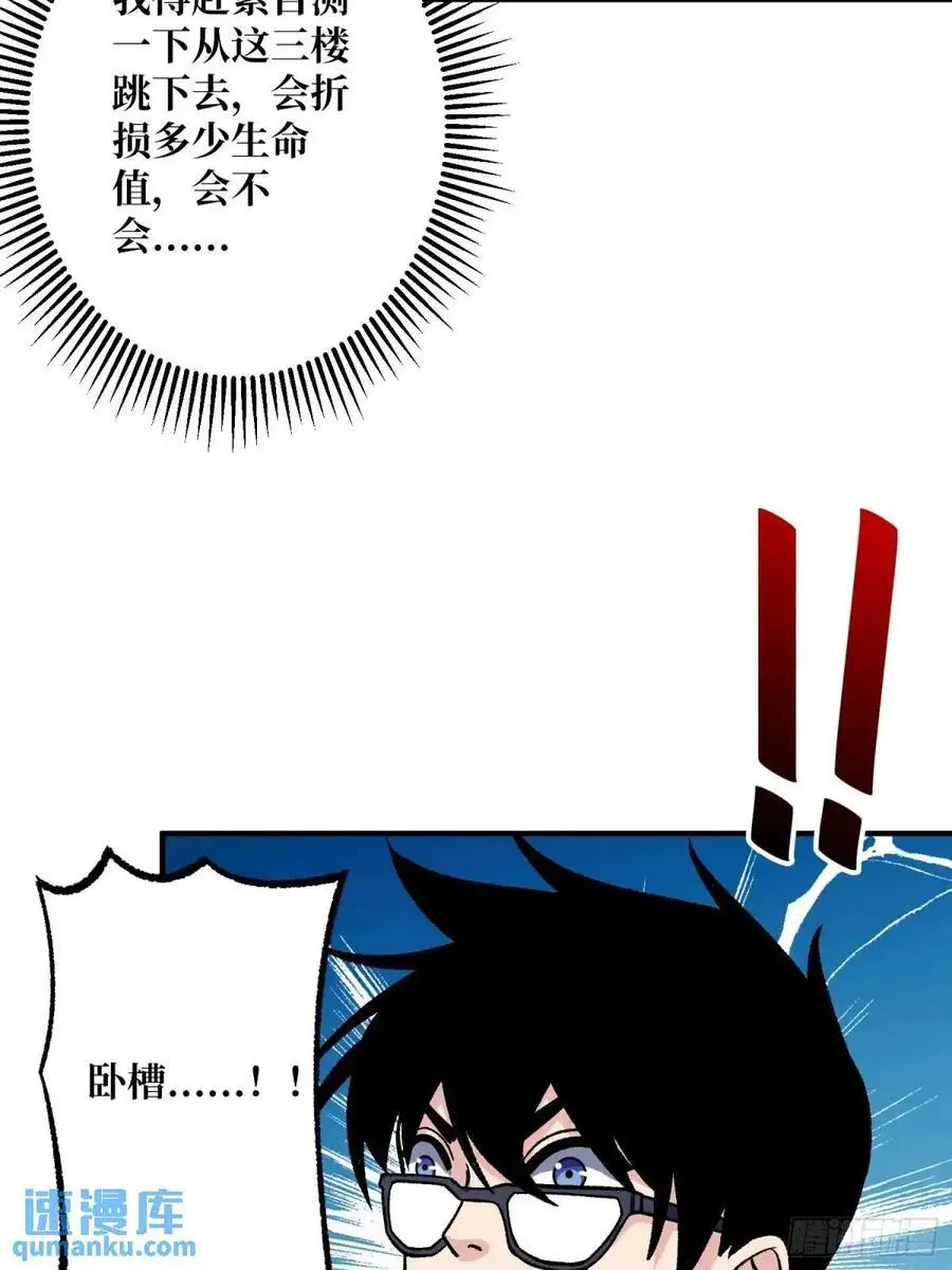第152话 梦与现实29