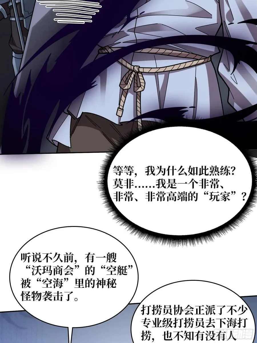 第176话 自创任务22