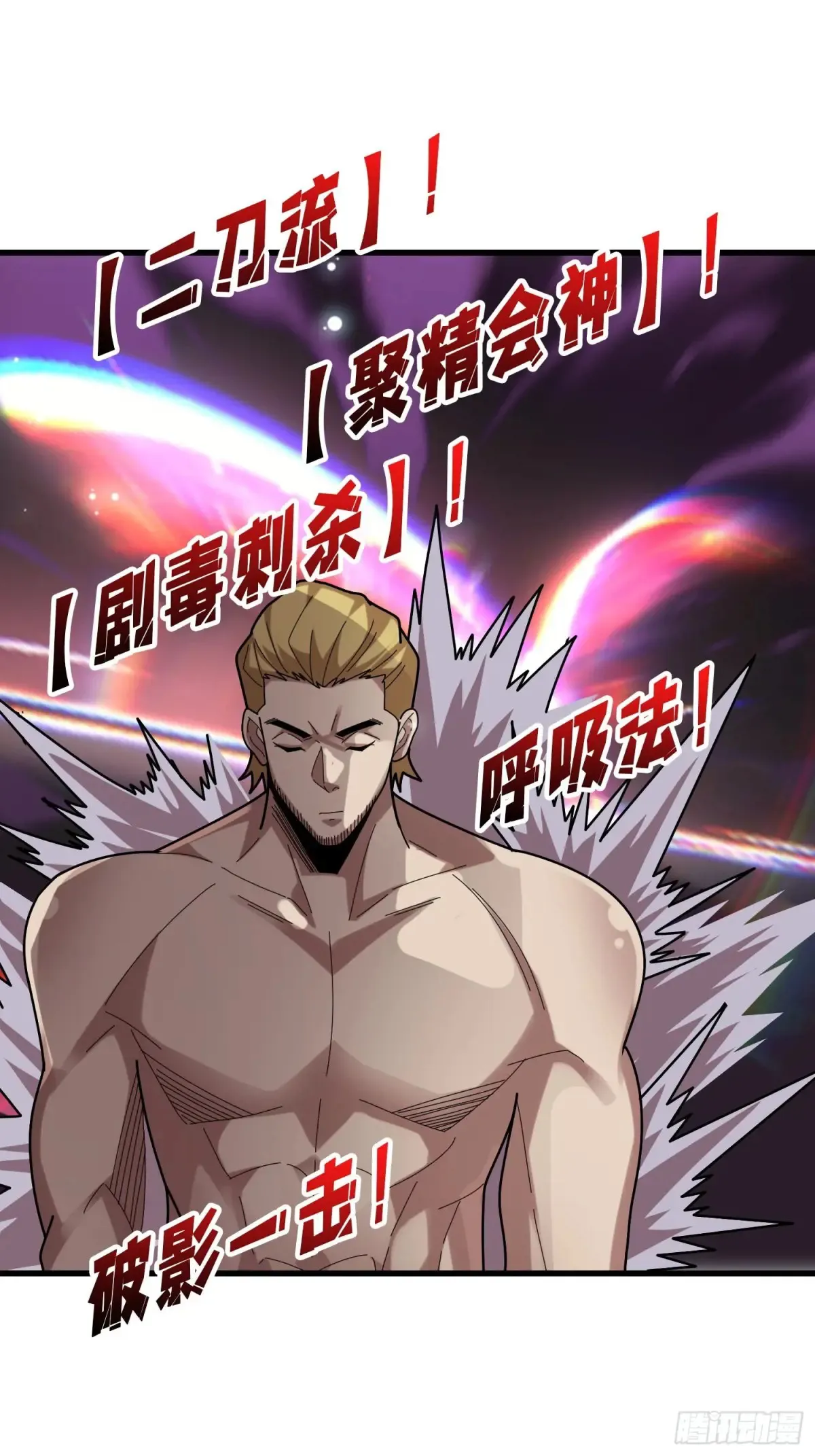 第196话 你国，被我包围了！10