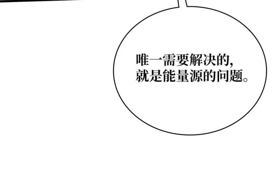 第209话 此子为何如此逆天37