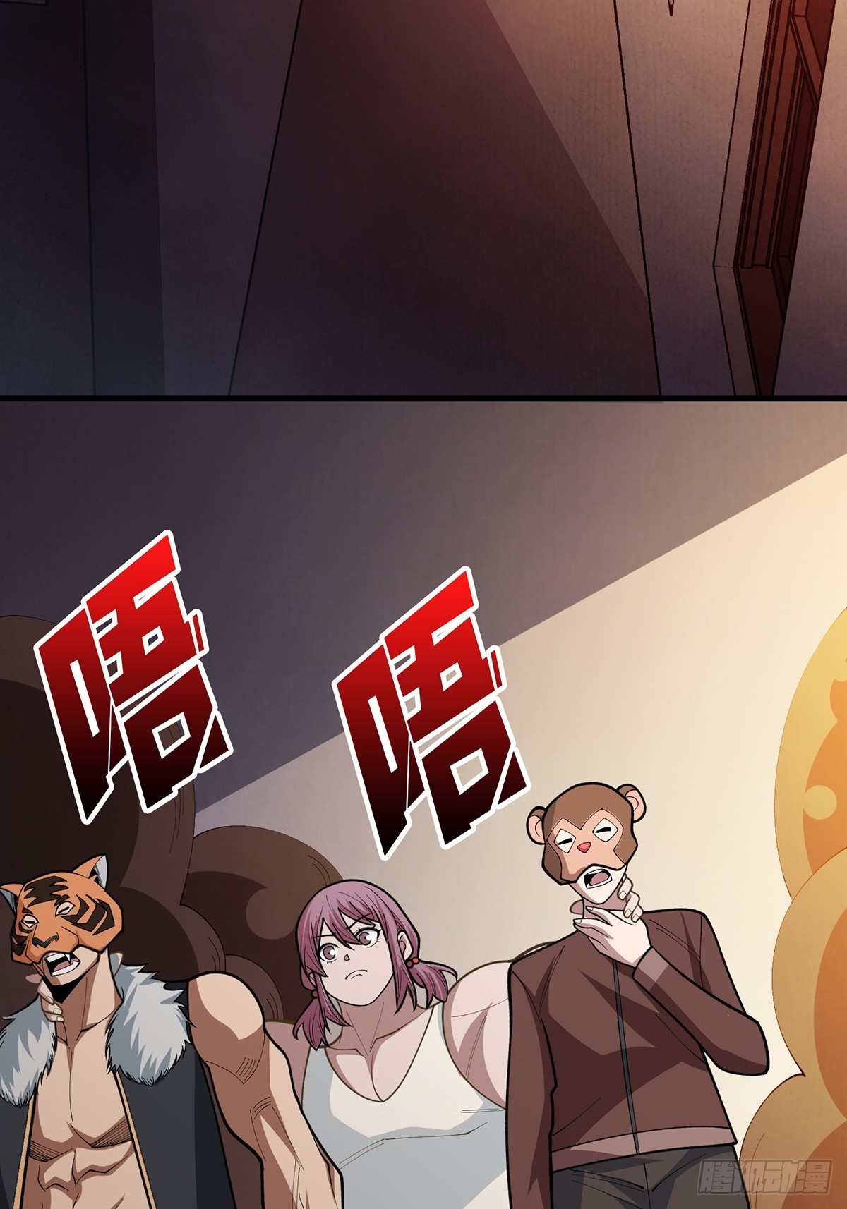 第49话 你在第几层？51