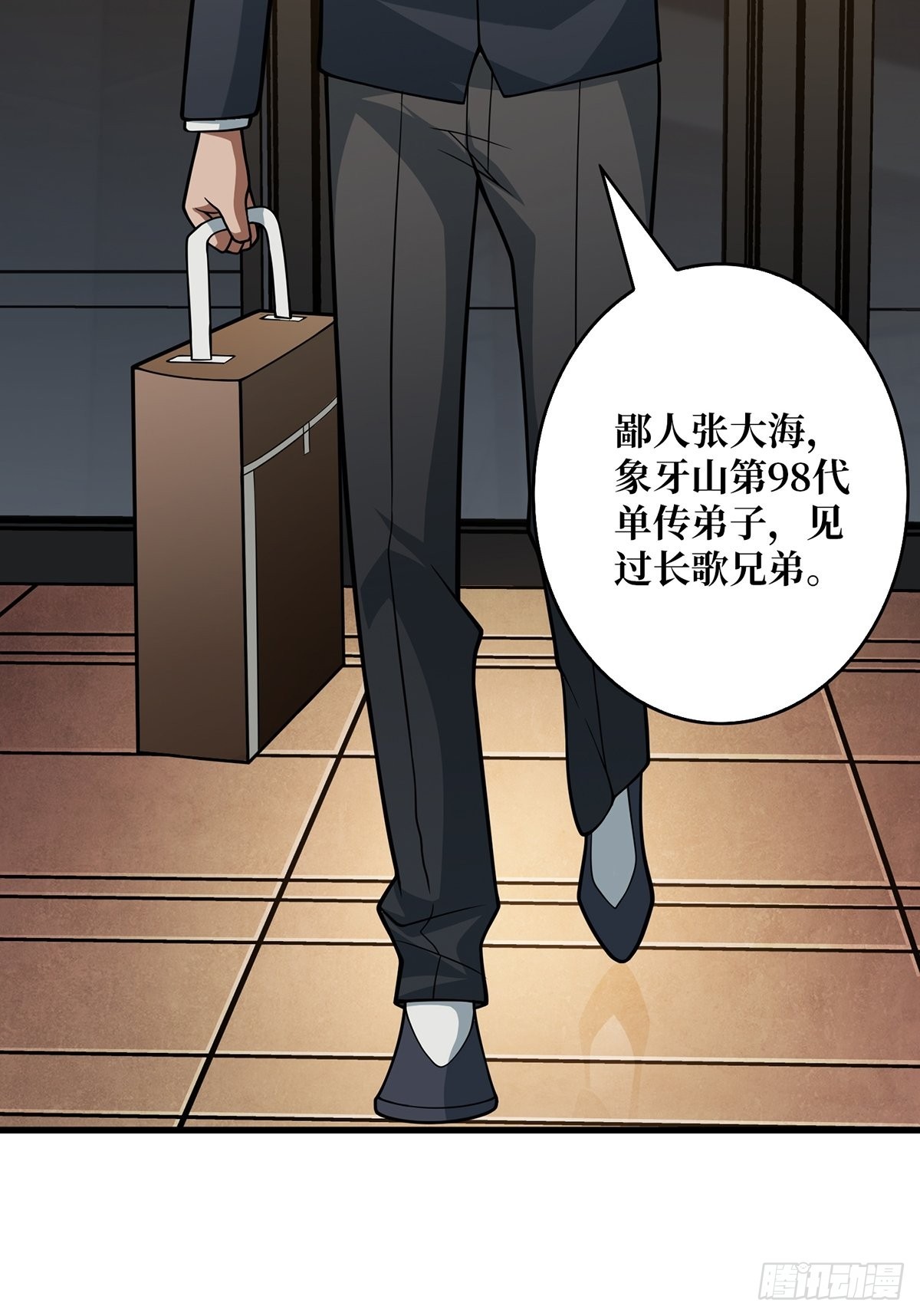 第41话 每晚……都压身上28