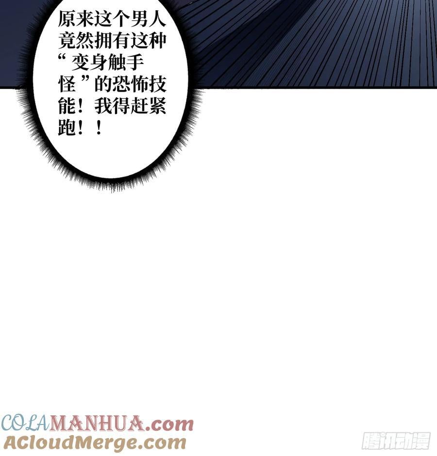 第131话 先把衣服脱了18