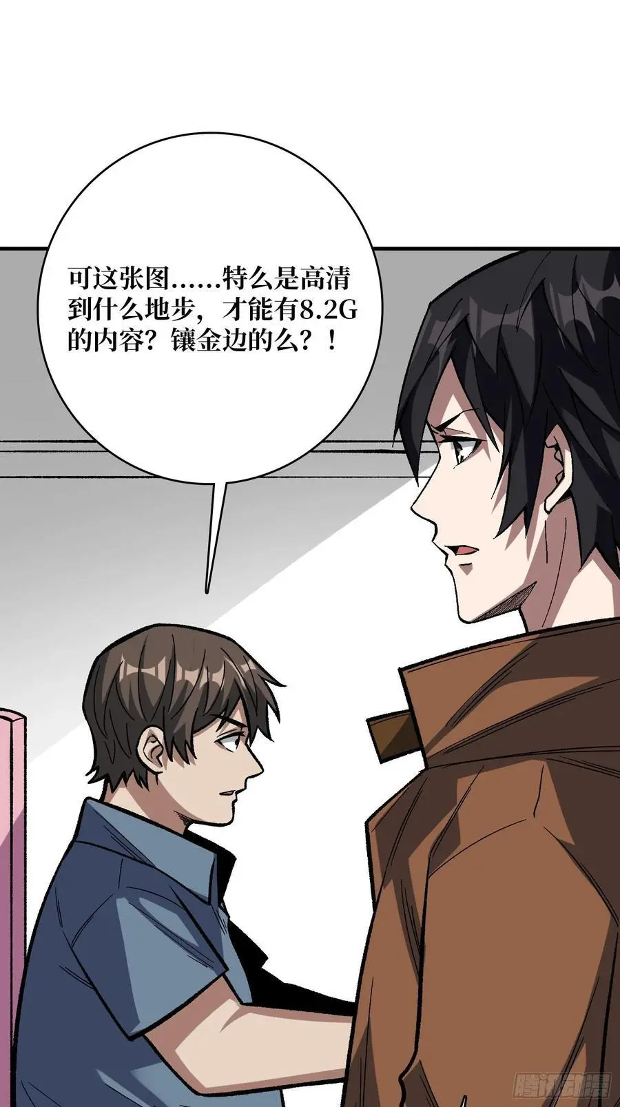 第163话 我，现在还活着吗？64