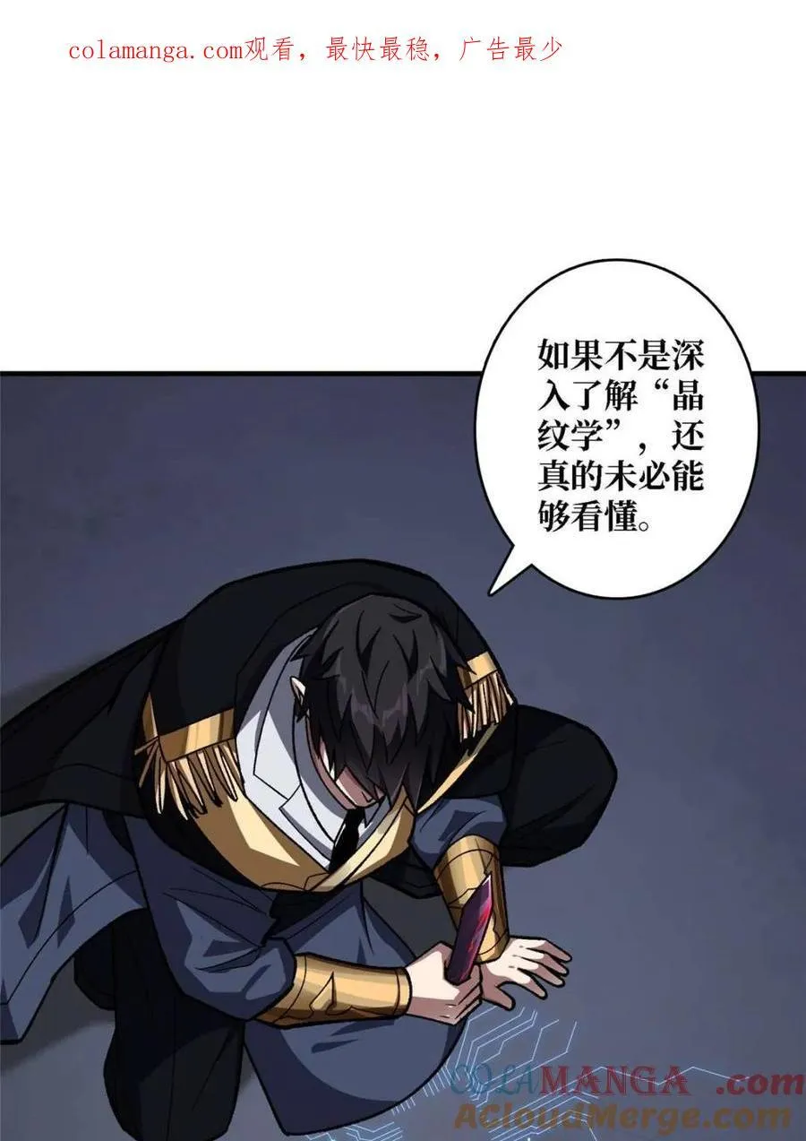 第204话 冰火两重天大螺旋式0
