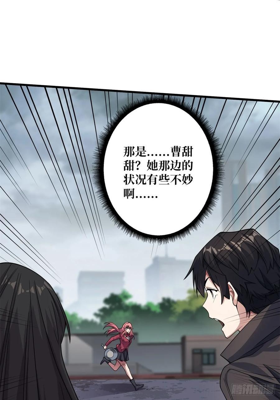 第124话 扎堆的精英怪11