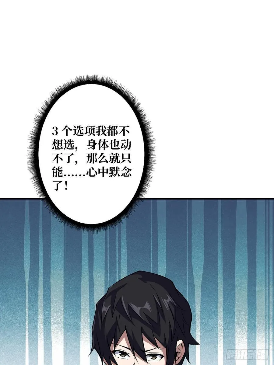 第114话 卵生人48