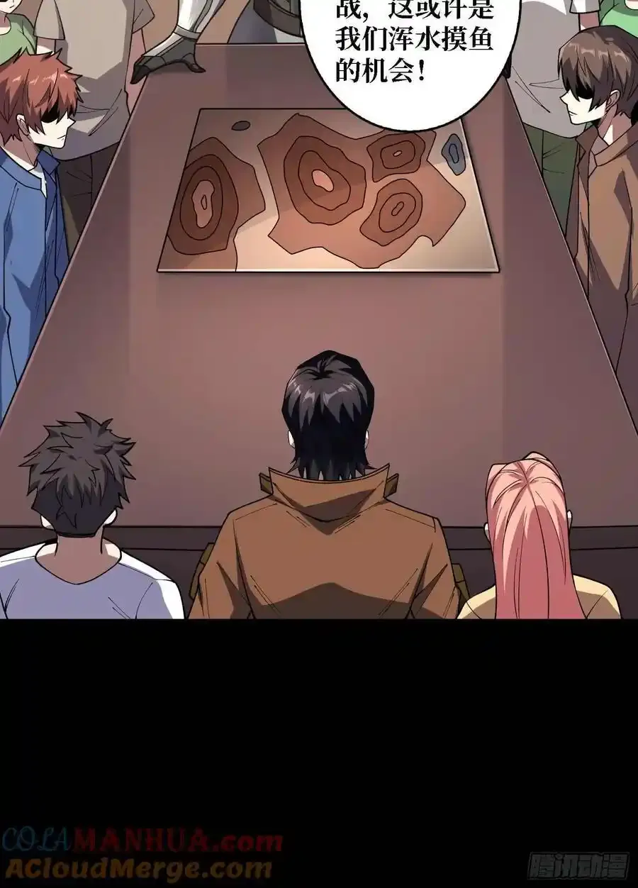第170话 跨界而来的未知生命9