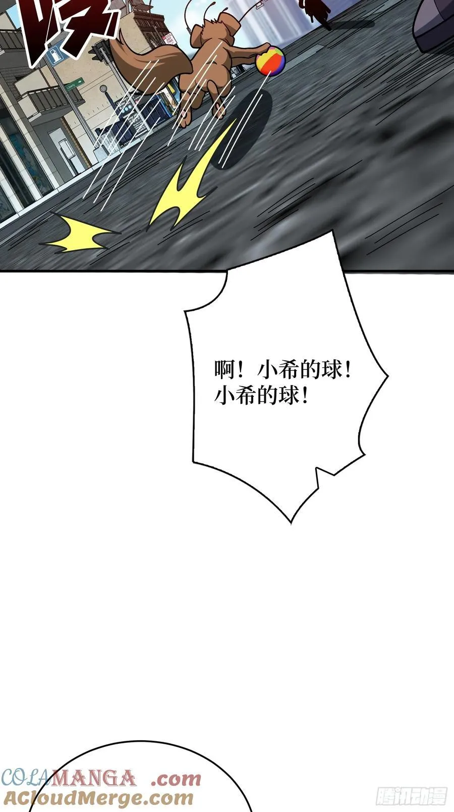 第174话 修罗场33
