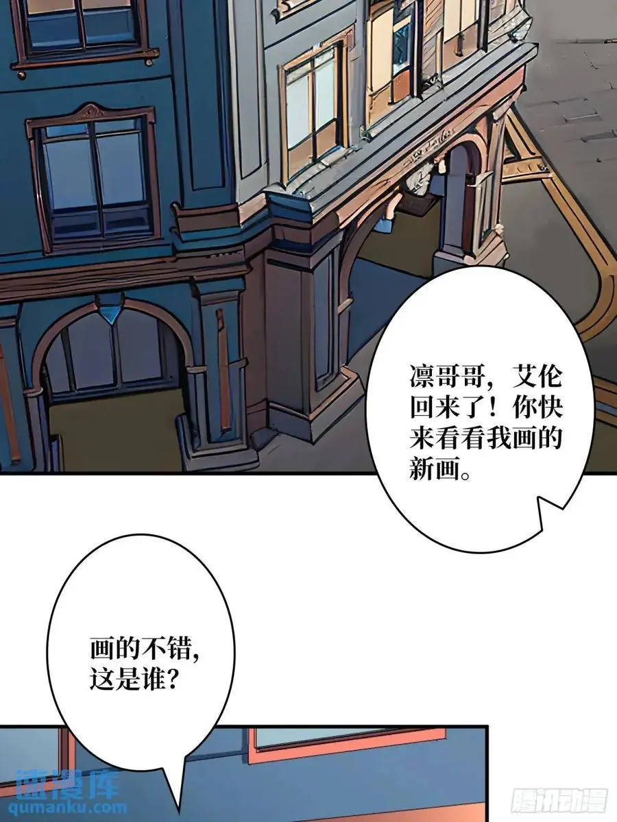 第156话 梦与醒16