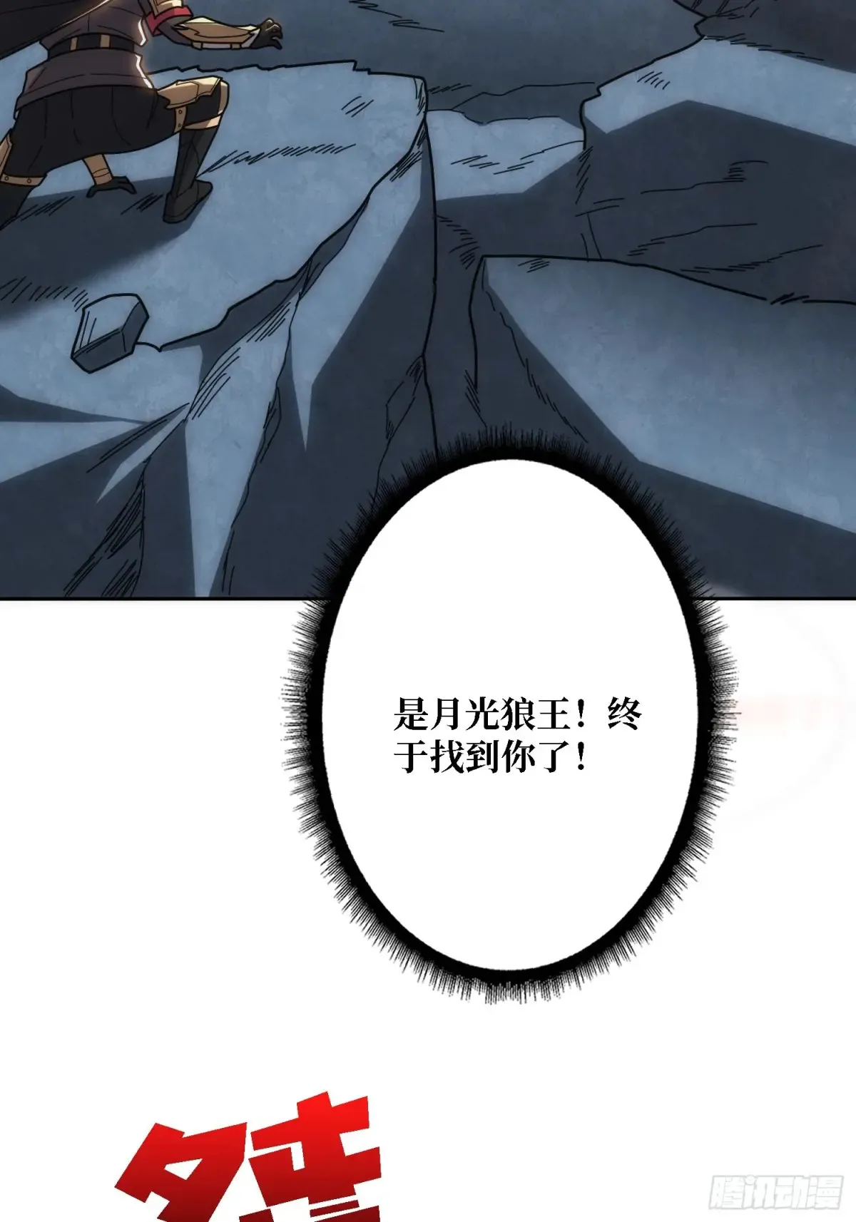 第184话 二刀流51