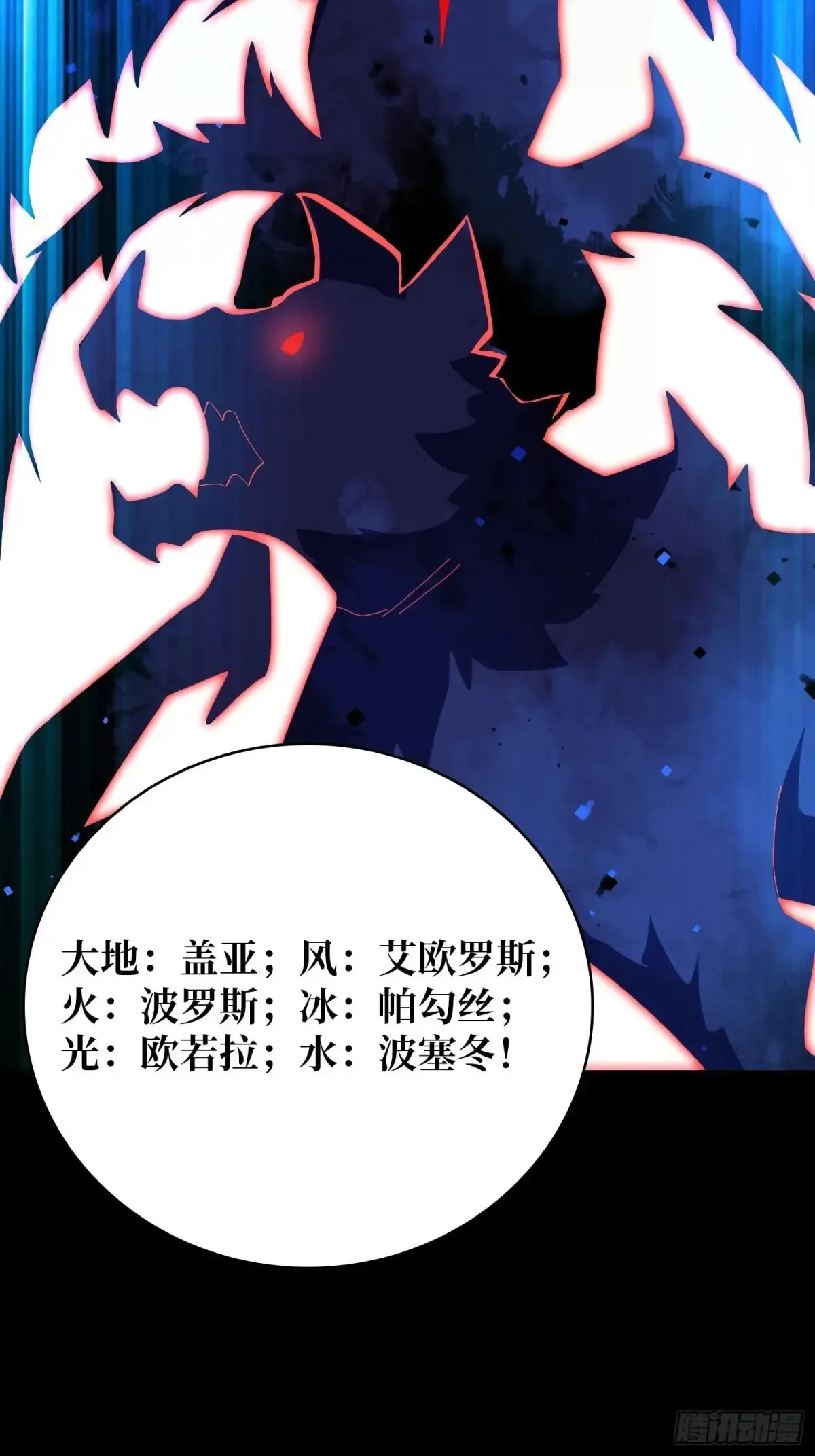 第197话 交易13