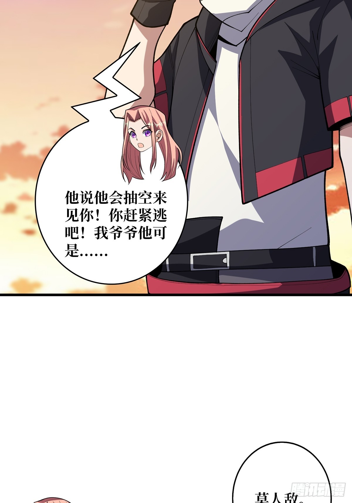 第48话 太软了57
