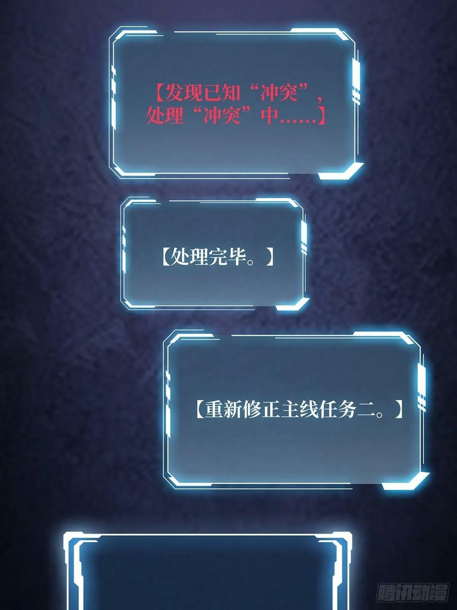 第84话 融为一体的男女43