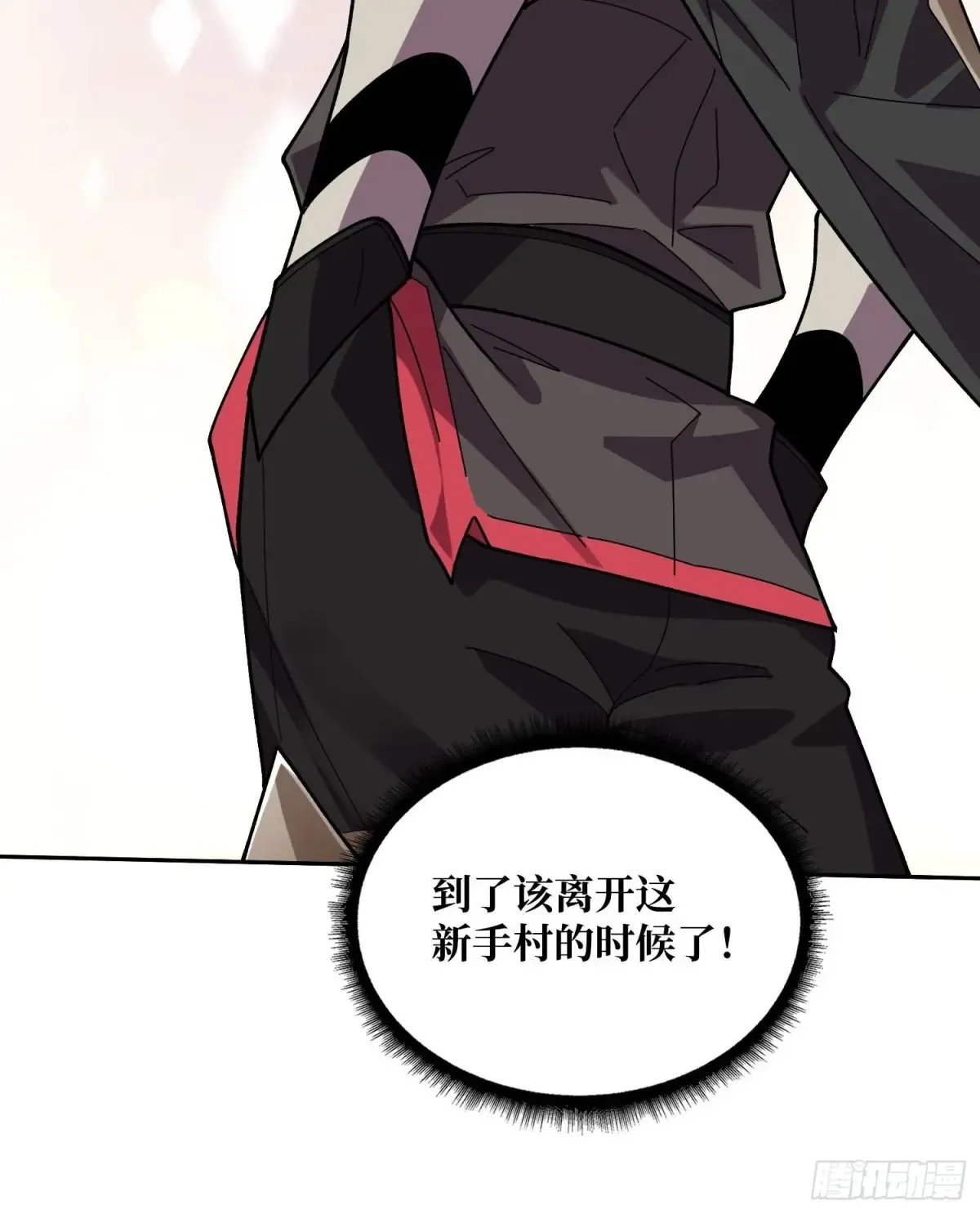 第179话 他们是主角8