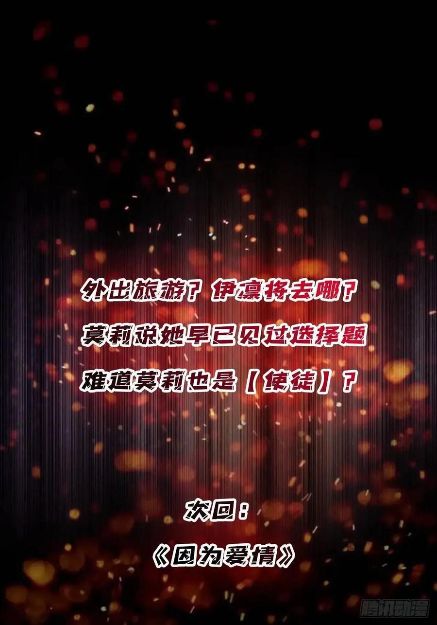 第140话 名单49