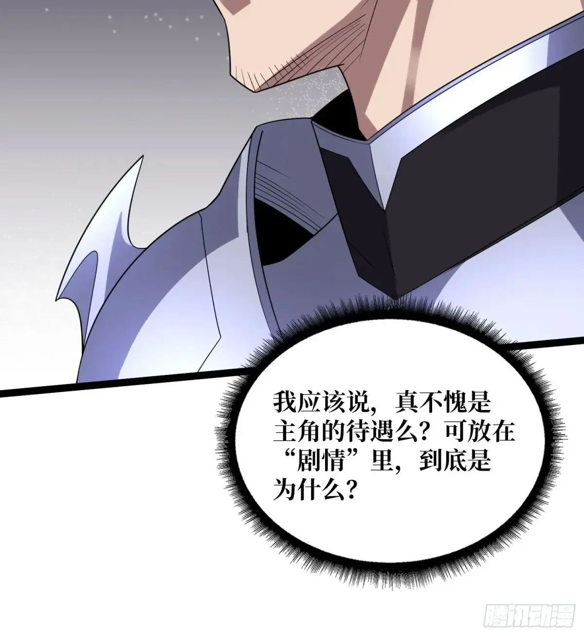 第193话 我站在这你来打我啊44