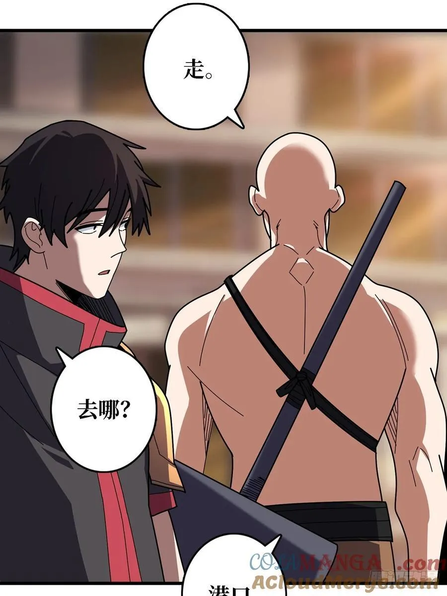第192话 寻找灭世危机的源头15