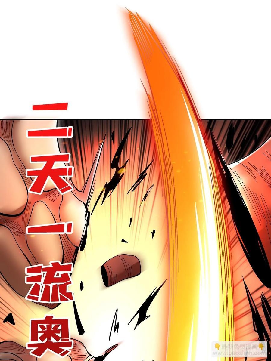 第135话 砍了这个世界！20