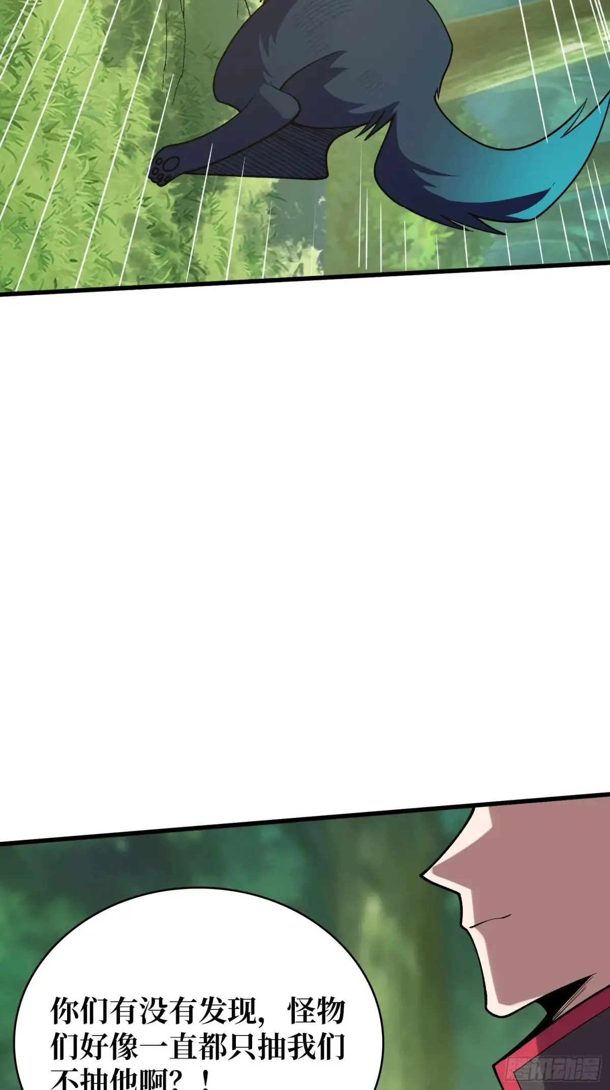 第183话 野怪绝缘体？45