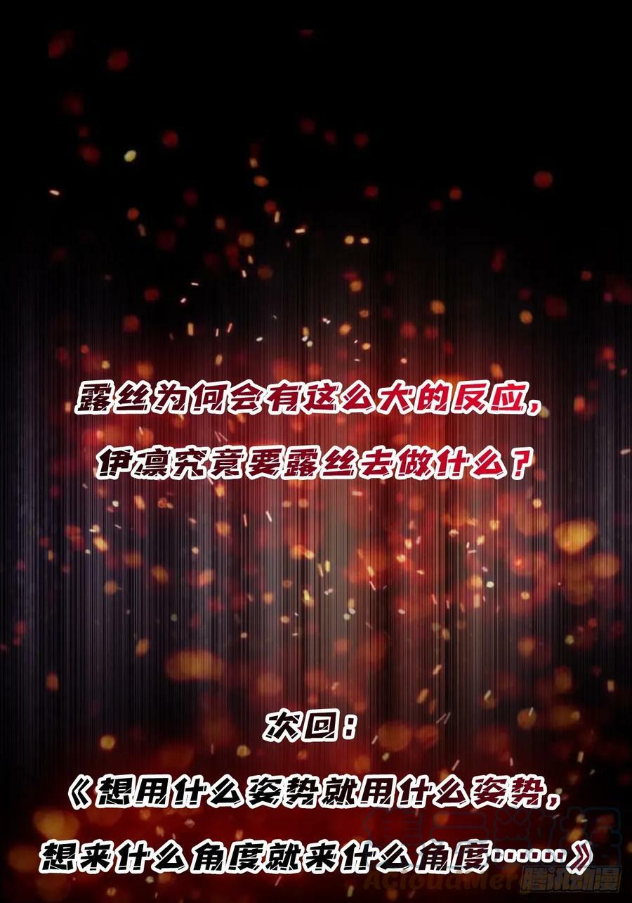 第80话 他给的实在是太多了42