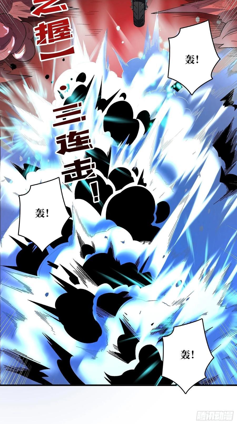 第135话 砍了这个世界！44