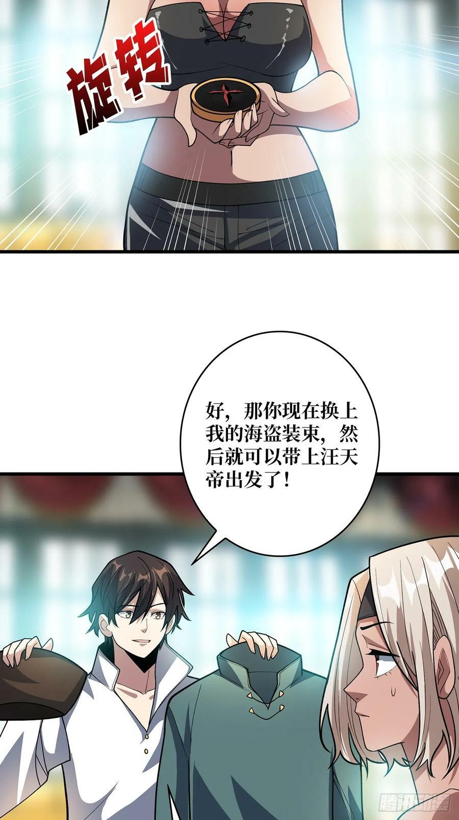 第81话 翻滚难眠，通宵达旦10